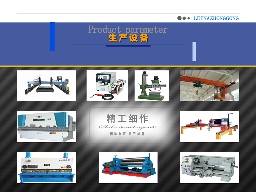 電動平車軌道平車生產(chǎn)設備